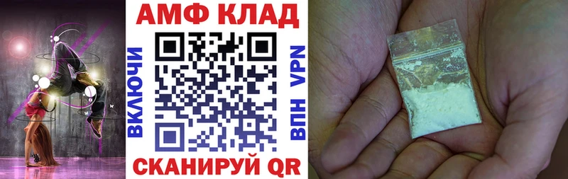 АМФЕТАМИН VHQ  Ленск 