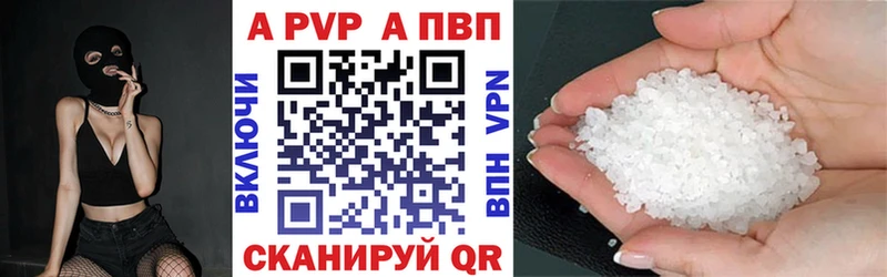 МЕГА вход  Ленск  Alfa_PVP крисы CK 