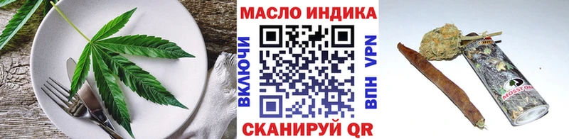 хочу наркоту  Ленск  Canna-Cookies марихуана 