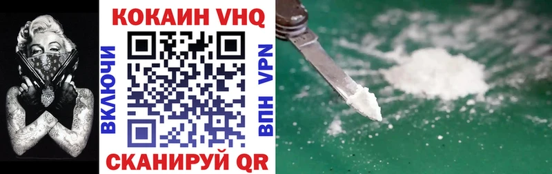 blacksprut как зайти  Ленск  мориарти телеграм  Кокаин 98% 