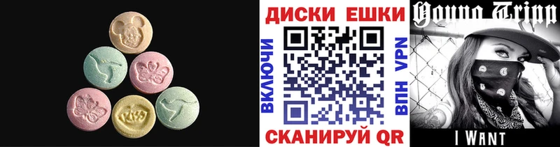 Ecstasy DUBAI  kraken зеркало  Ленск 