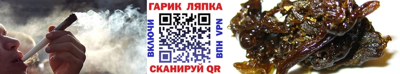 купить   Ленск  Гашиш гашик 