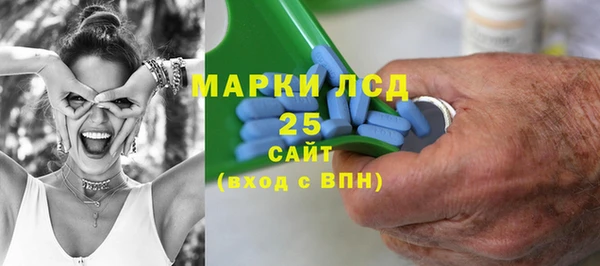 дистиллят марихуана Балахна