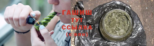 дистиллят марихуана Балахна
