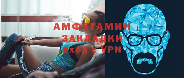 спиды Баксан