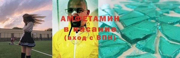 дистиллят марихуана Балахна