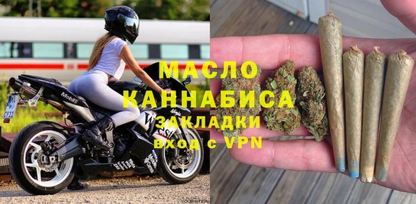 дистиллят марихуана Балахна