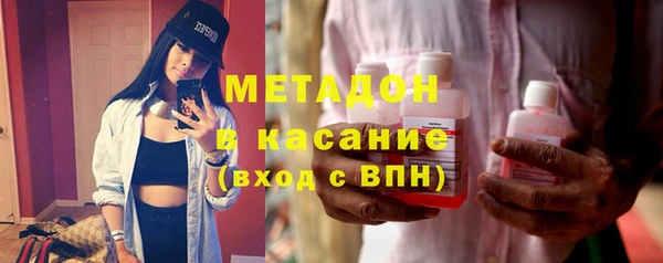дистиллят марихуана Балахна