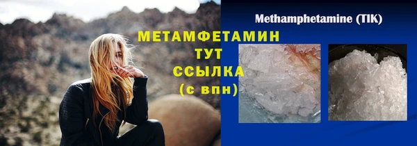 спиды Баксан