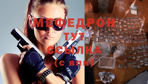 дистиллят марихуана Балахна