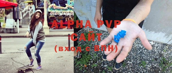 спиды Баксан