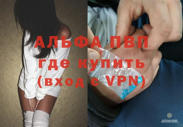 apvp Балабаново