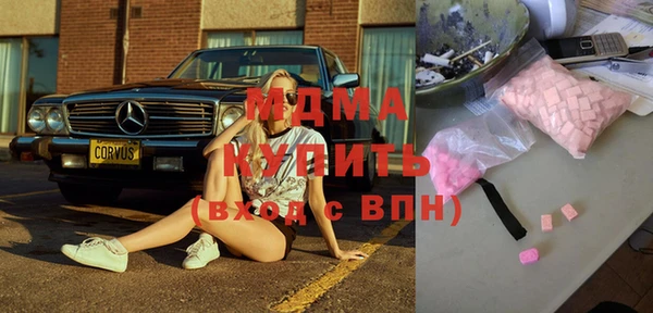 дистиллят марихуана Балахна