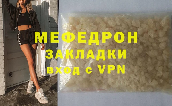 дистиллят марихуана Балахна
