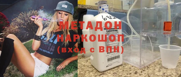дистиллят марихуана Балахна