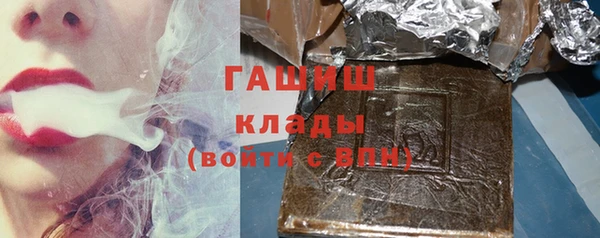 дистиллят марихуана Балахна
