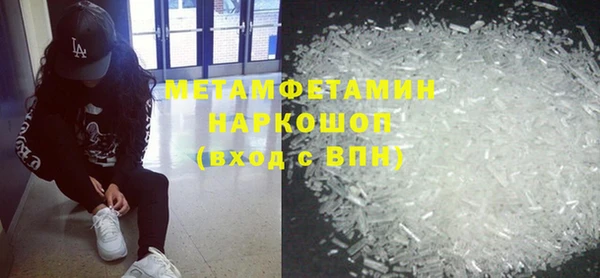 скорость mdpv Армянск