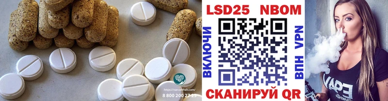 ЛСД экстази кислота  дарк нет телеграм  omg ТОР  Ленск  даркнет сайт 