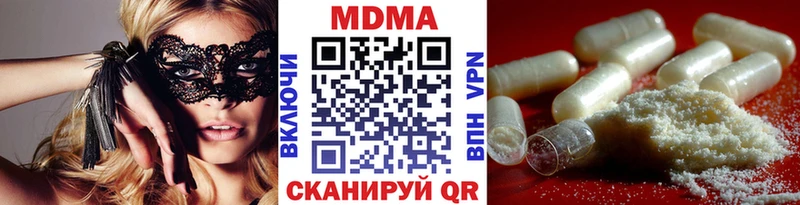 МДМА кристаллы  купить наркотики сайты  Ленск 