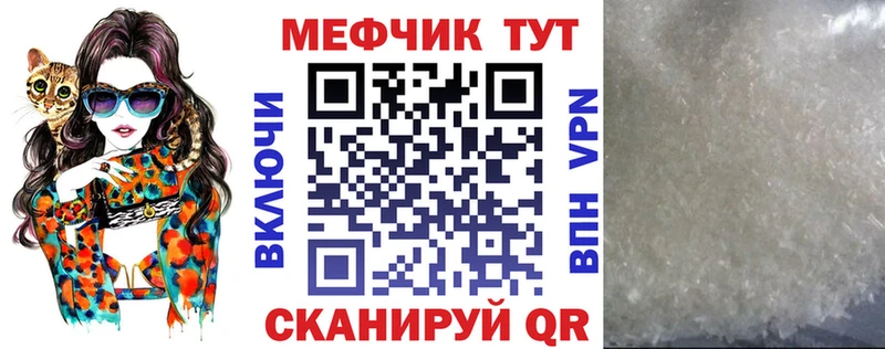 блэк спрут   Ленск  Меф mephedrone 