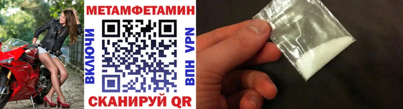 Первитин винт  Ленск 