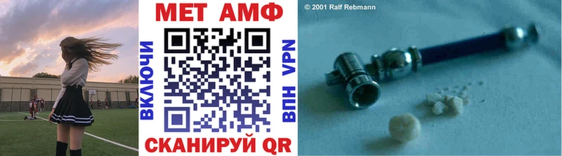 МЕТАМФЕТАМИН мет Ленск
