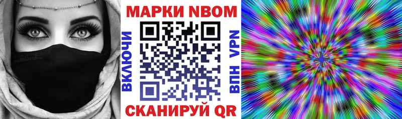 кракен ONION  где купить наркоту  Ленск  Марки 25I-NBOMe 1500мкг 