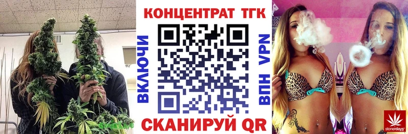 Дистиллят ТГК Wax  блэк спрут зеркало  Ленск 